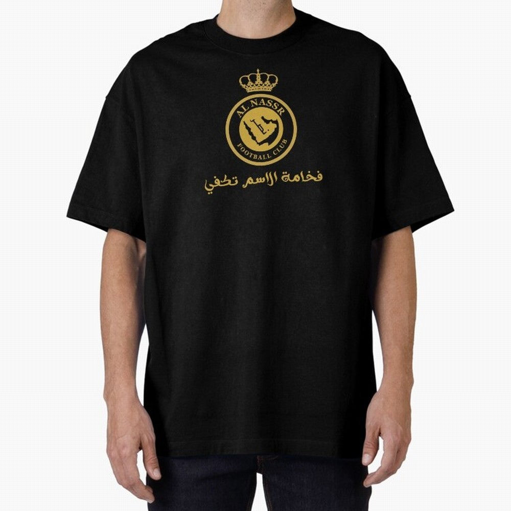 Al-Nassr Football Club - Oversized T-Shirt Share the FIFA World Cup 2026 Journey through Mbappe Highlights, Portugal Pride, Tournament Hype, Historic Matchups, Family Viewing Parties and Global Sports Pride; Ideal for Fans Who Follow Messi,