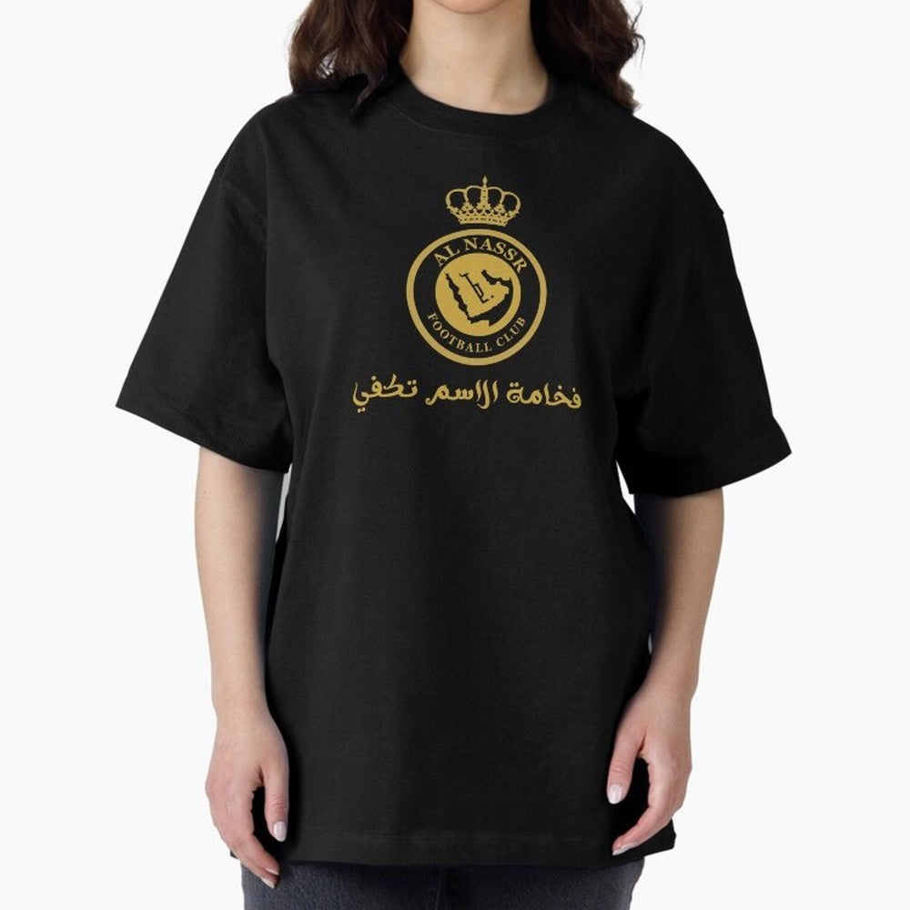 Al-Nassr Football Club - Oversized T-Shirt Share the FIFA World Cup 2026 Journey through Mbappe Highlights, Portugal Pride, Tournament Hype, Historic Matchups, Family Viewing Parties and Global Sports Pride; Ideal for Fans Who Follow Messi,