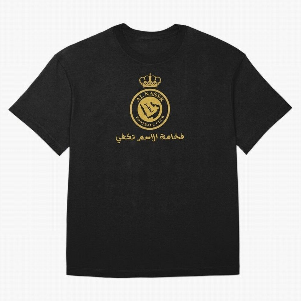 Al-Nassr Football Club - Oversized T-Shirt Honor the Beautiful Game during FIFA World Cup 2026 for Fans of Cristiano Ronaldo and France and Portugal, Bringing Match Day Excitement, Supporter Culture, Golden Goals and Global Football Passion; Ideal