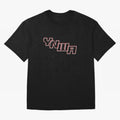 YNWA - You'll Never Walk Alone Oversized T-Shirt Experience the Global Stage of FIFA World Cup 2026 Group Stage Spirit, Capturing Germany, Cristiano Ronaldo, Worldwide Fan Energy, Dramatic Goals, Stadium Lights and Championship Celebrations;